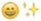 emoji 2